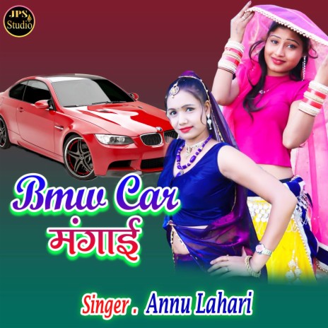 Bmw Car Mangai | Boomplay Music