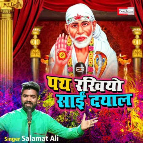 Path Rakheio Sai Dayal | Boomplay Music