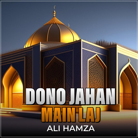 Dono Jahan Main Laj | Boomplay Music