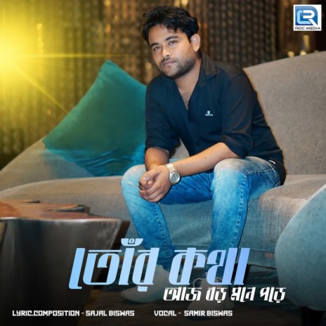 Tor Kotha Aj | Boomplay Music