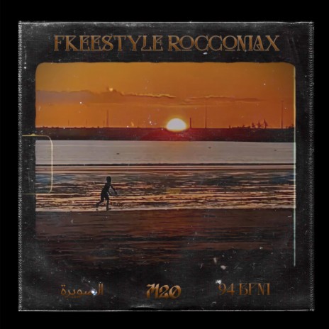 Barodeur 2 - Freestyle Roccomax | Boomplay Music