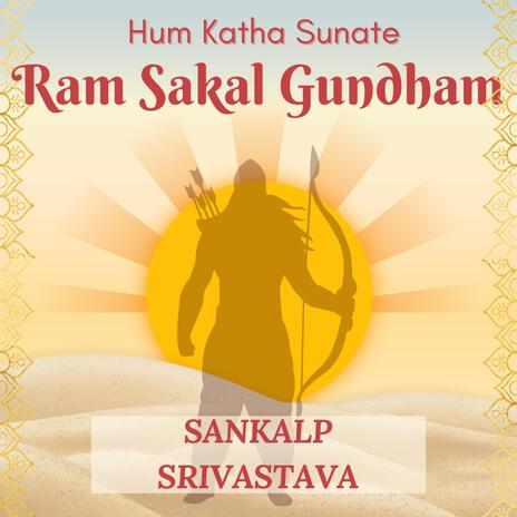 Hum Katha Sunate Ram Sakal Gundham Ki | Boomplay Music