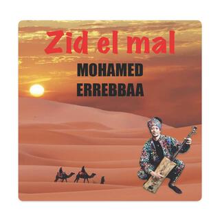 Zid el Mal