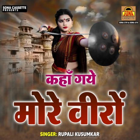 Aarti Jai Bada Dev | Boomplay Music
