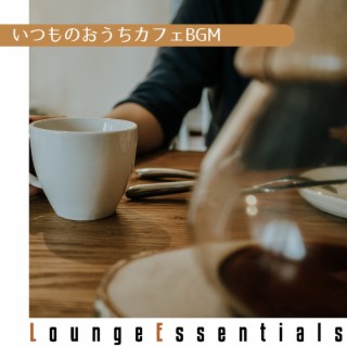 いつものおうちカフェbgm