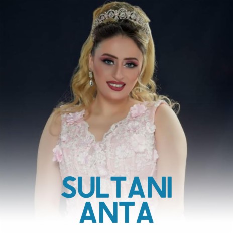 Sultani Anta ft. DJ MUSCULITOS | Boomplay Music