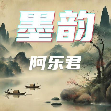 丝路驼铃