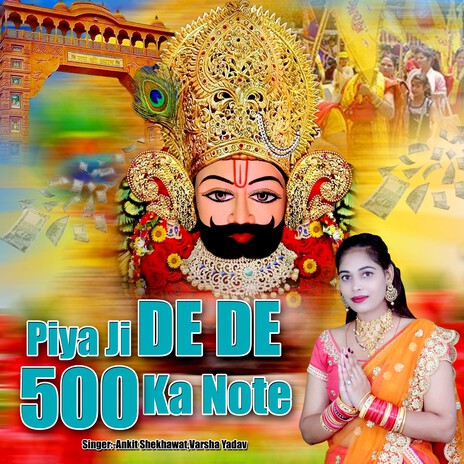 Piya Ji De De 500 Ka Note ft. Varsha Yadav