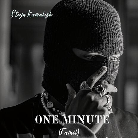 ONE MINUTE | Boomplay Music