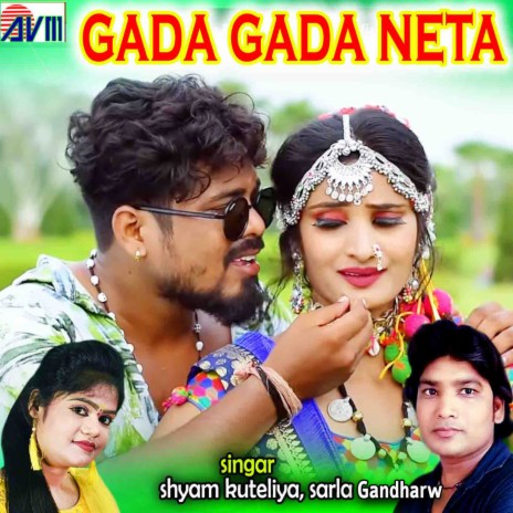 Gada Gada Neta ft. Sarla Gandharw | Boomplay Music