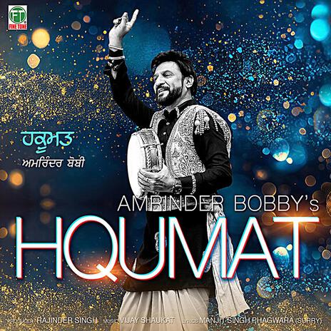 Hqumat | Boomplay Music