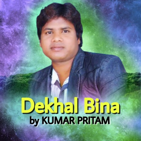 Dekhal bina | Boomplay Music