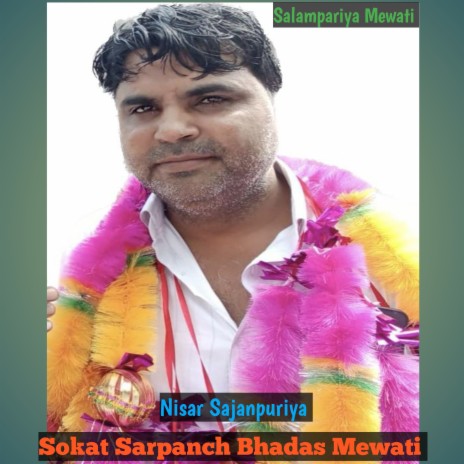 Sokat Sarpanch Bhadas Mewati | Boomplay Music