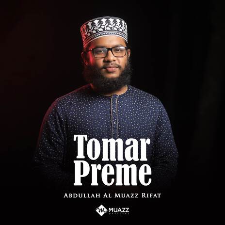 Tomar Preme Duff | Boomplay Music