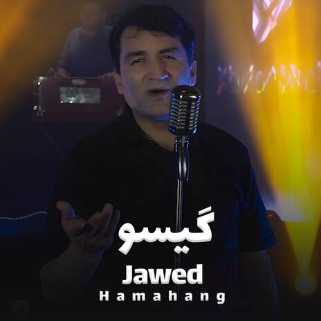 Gesoo ft. Jawed Hamahang | Boomplay Music