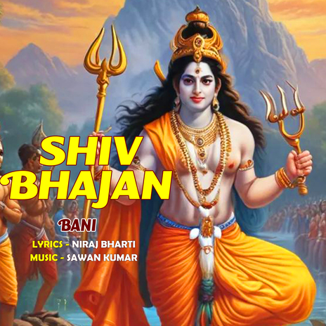 Shiv Bhajan | Boomplay Music