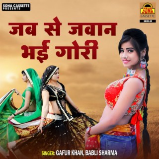 Gafur Khan,Babli Sharma