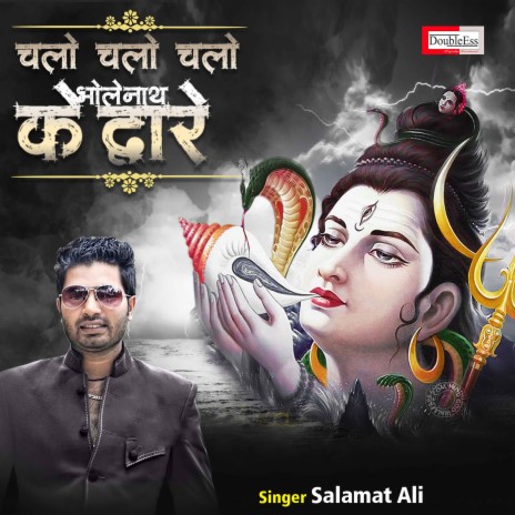 Chalo Chalo Chalo Bholenath Ke Dware | Boomplay Music