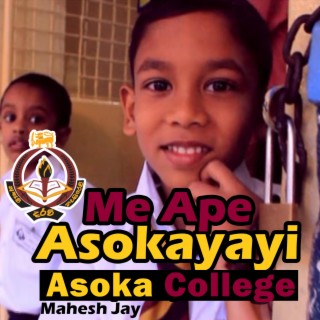 Me Ape Asokayayi (Asoka College)