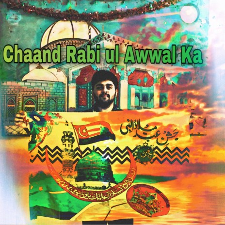 Chaand Rabi ul Awwal Ka Naat Sharif | Boomplay Music