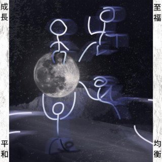 Full Moon lyrics | Boomplay Music