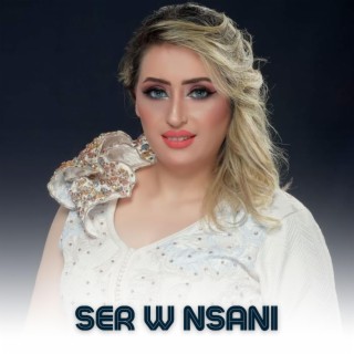 Ser w nsani