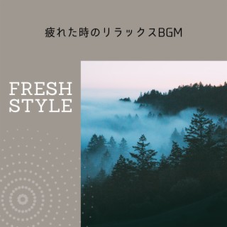 疲れた時のリラックスBGM