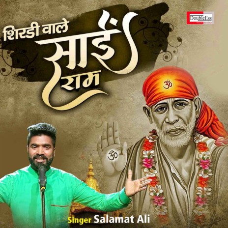 Shirdi Wale Sai Ram | Boomplay Music