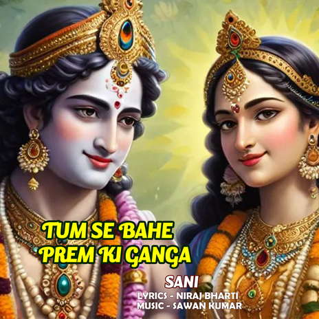 Tum Se Hi Bahe Prem Ki Ganga | Boomplay Music