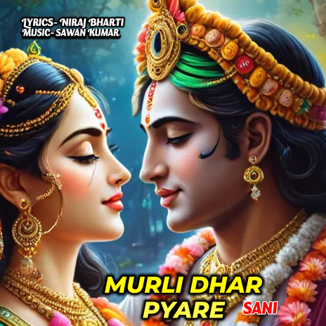 Murli Dhar Pyare | Boomplay Music