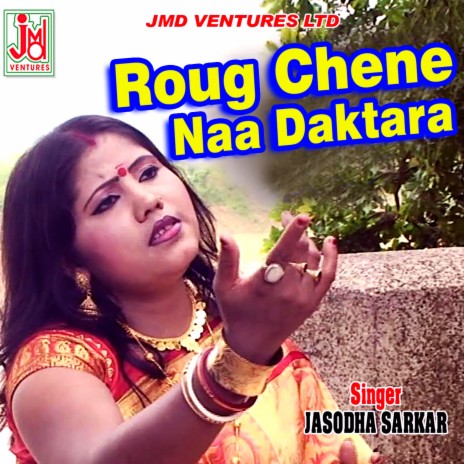 Roug Chene Naa Daktara | Boomplay Music