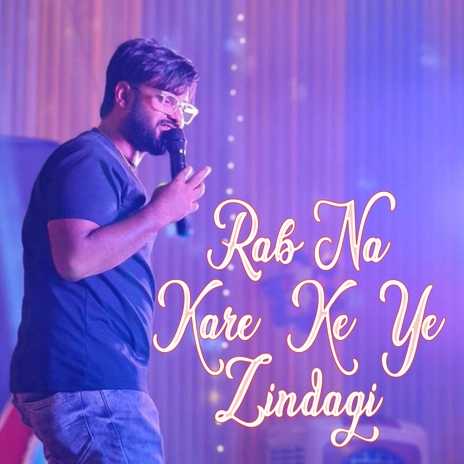 Rab Na Kare Ke Ye Zindagi | Boomplay Music