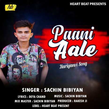 Pani Aale (Hariyanvi song) | Boomplay Music