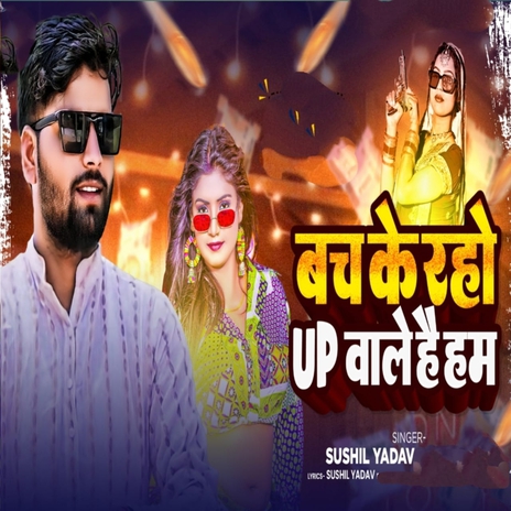 Bach Ke Raho UP Waale Hai Hum | Boomplay Music