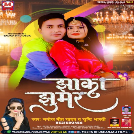 Jhaka Jhumar (bhojpuri) ft. Shriti Bharti | Boomplay Music