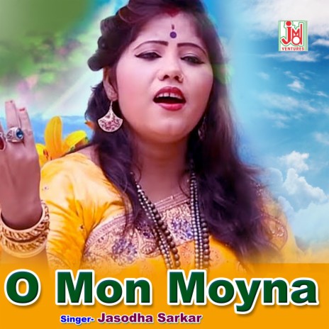 O Mon Moyna