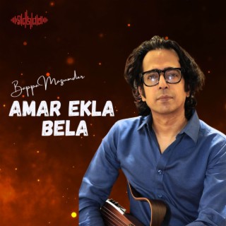 Amar Ekla Bela lyrics | Boomplay Music