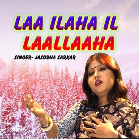 Laa Ilaha Il Laallaaha | Boomplay Music