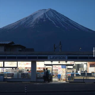 Fuji