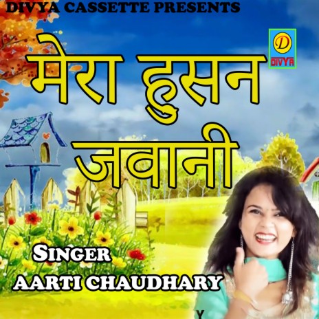 Meri Hussan Jawani (Haryanvi) | Boomplay Music