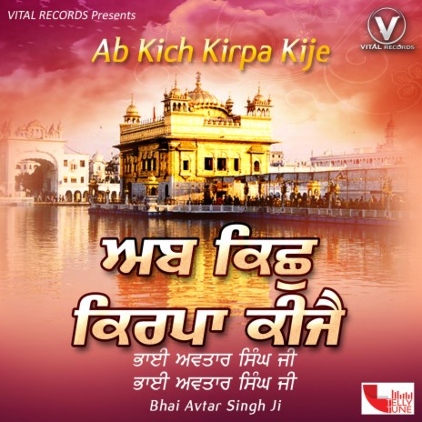 Satnam Satnam | Boomplay Music