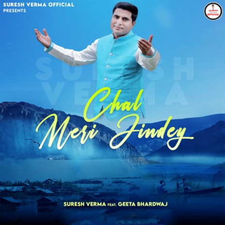 Chal Meri Jindey ft. Geeta Bhardwaj | Boomplay Music