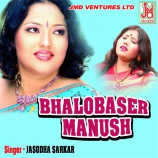 Bhalobaser Manush