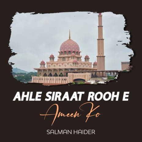 Ahle Siraat Rooh e Ameen Ko | Boomplay Music