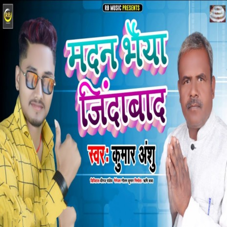 Madan Bhaiya Jindabad | Boomplay Music