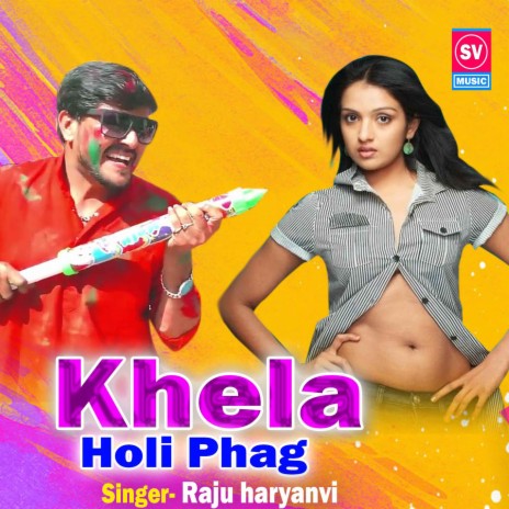 Khela Holi Faag | Boomplay Music