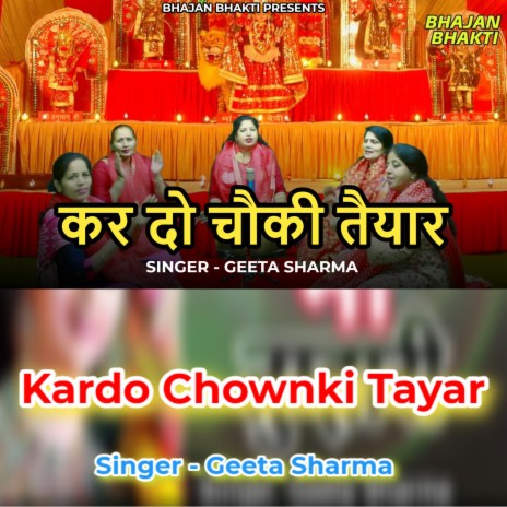 Kardo Chonki Tayar (Hindi) ft. Naman Gujral | Boomplay Music