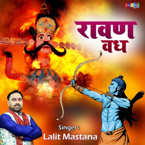 Ravan Vadh | Boomplay Music