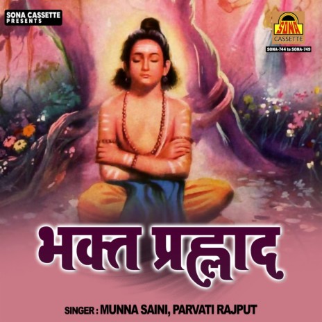 Sunlo Pancho Hirnakush Ne | Boomplay Music