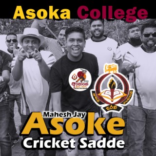 Asoke Cricket Sadde (Asoka College)